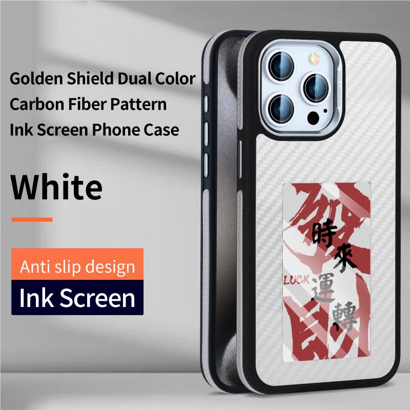 Gold Shield Two-color Carbon Fiber Ink Screen Case for iPhone16 pro/iPhone16 Pro Max, Fully Wrapped, Fully Covered, Anti-drop and Anti-scratch
