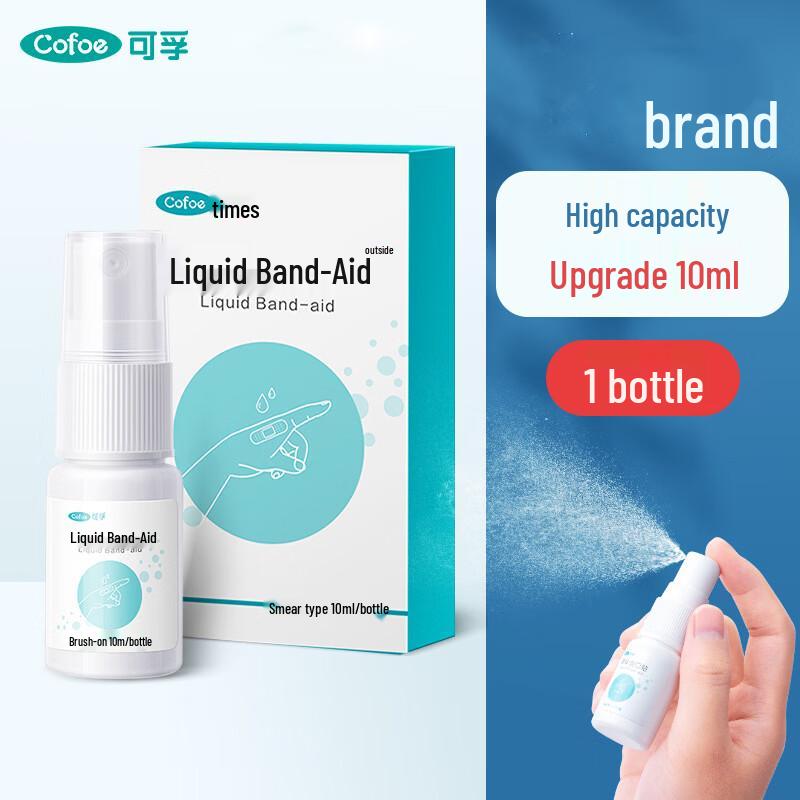 Kefu Assorted Bandages & Liquid Plasters