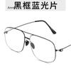 Luxury  Designer Oversized Pilot Sunglasses Women For Men Vintage Popular Sun Glasses Punk Outdoor Metal Eyeglasses UV400