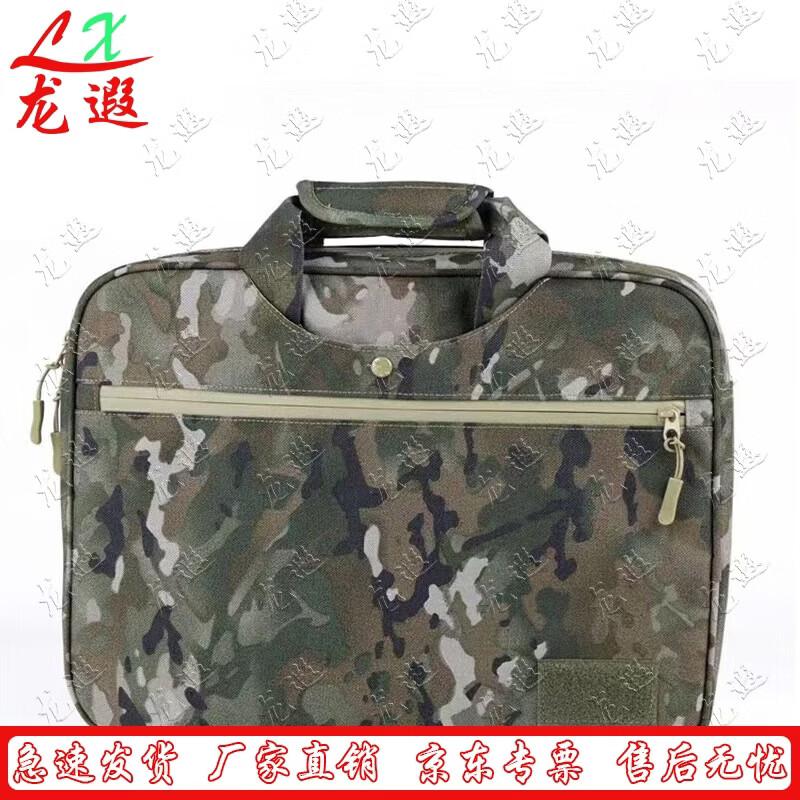 Tactical Camouflage Laptop Briefcase
