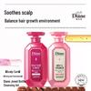 Diane Perfect Beauty Scalp Care Hair Care Set