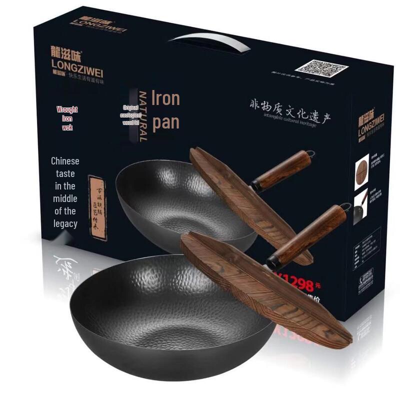 Wutuo Forged Iron Wok with Wooden Lid