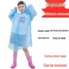 Unisex (4 жастан бастап) – Балаларға арналған плащтар