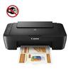 Multifunction Inkjet Printer - CANON - PIXMA MG2551S - Color - Black
