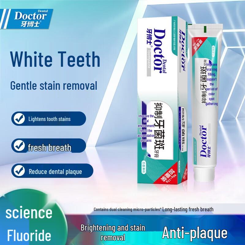 Dr. Ya Anti-Plaque Toothpaste 105g