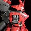 RG 1/144 MSN-04 Sazabi Custom Metall-Düsen Komplettset Deluxe Edition [Parallelimport]