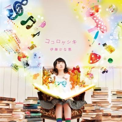 Kokoro Keshiki [Reguläre Ausgabe]