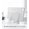Yamazaki Cutting Board Stand, White, Approx. 12cm W x 9cm D x 12cm H, Plate, Cutting Board Storage, 2496