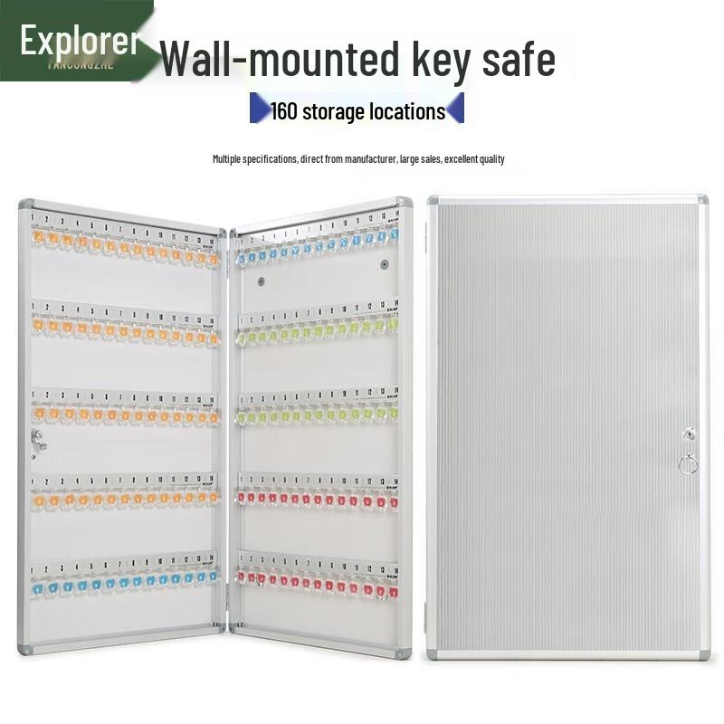 Explorer Aluminum Alloy 160-Key Cabinet with Lock