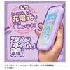 Bonus TAKARA TOMY Himitsu No Aipuri Himitsu No Aipuri Smartphone R [Manufacturer's Included]