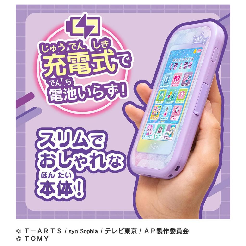 Bonus TAKARA TOMY Himitsu No Aipuri Himitsu No Aipuri Smartphone R [Manufacturer's Included]