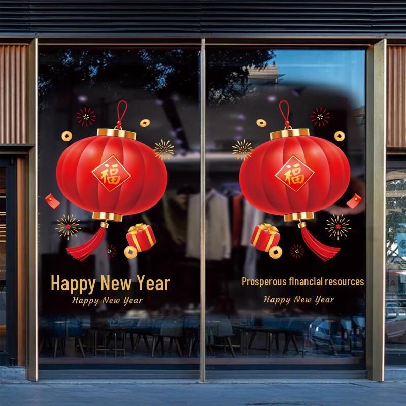 Spring Festival Lantern Static Cling Window Sticker