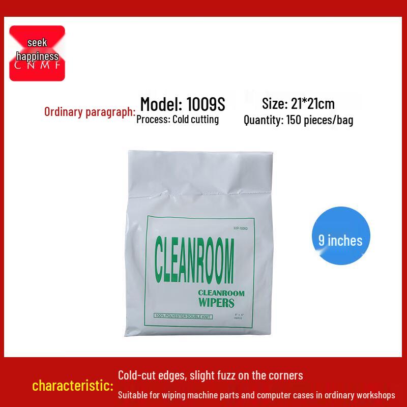 CNMF Industrial Dust-Free Cleaning Wipes