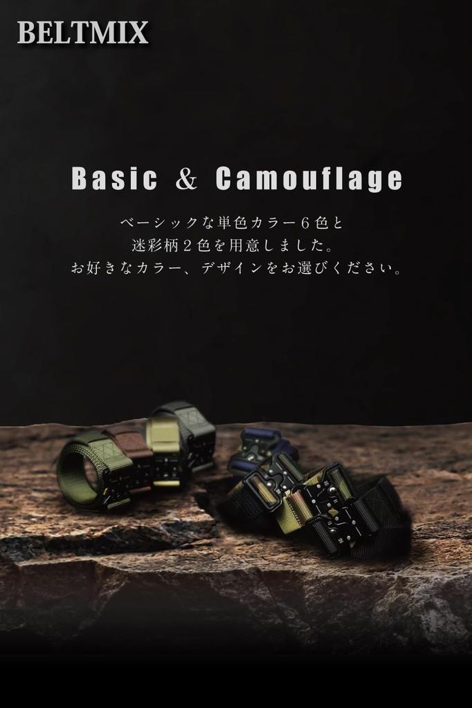 BELTMIX Tactical Airsoft for Outdoor Camouflage Belt, Belt, One-Touch Belt, Airsoft, Equipment, Work, Activities, DIY, Mountaineering, (Beige)