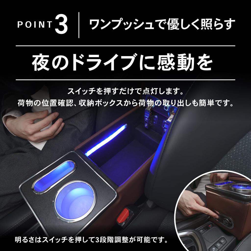 CRAFT WORKS Yaris Cross Armrest Console Box Center Console LED