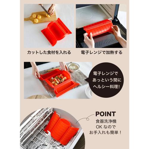 Lekue Steam Case, Red, Microwave Cooking, Platinum Silicone, Heat Resistant up to 220C, Includes Recipes, Silicone Steamer SS, Lekue [Official Japane