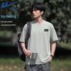 Warrior Men's Ice-Cool Quick-Dry Sun Protection T-Shirt