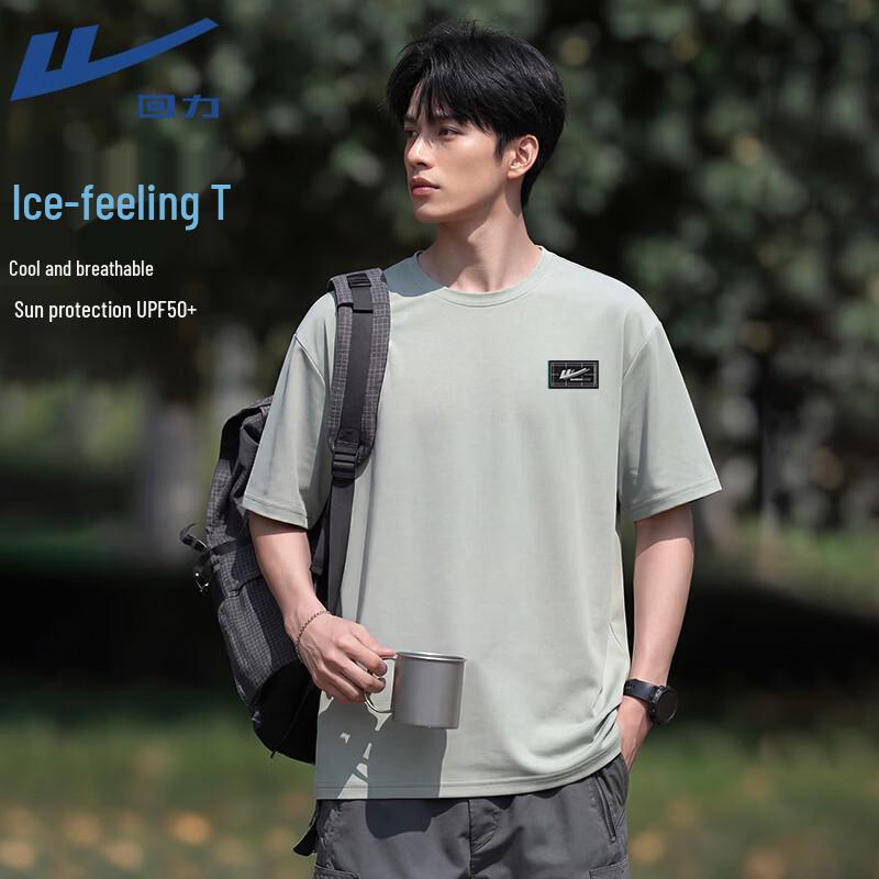 Warrior Men's Ice-Cool Quick-Dry Sun Protection T-Shirt