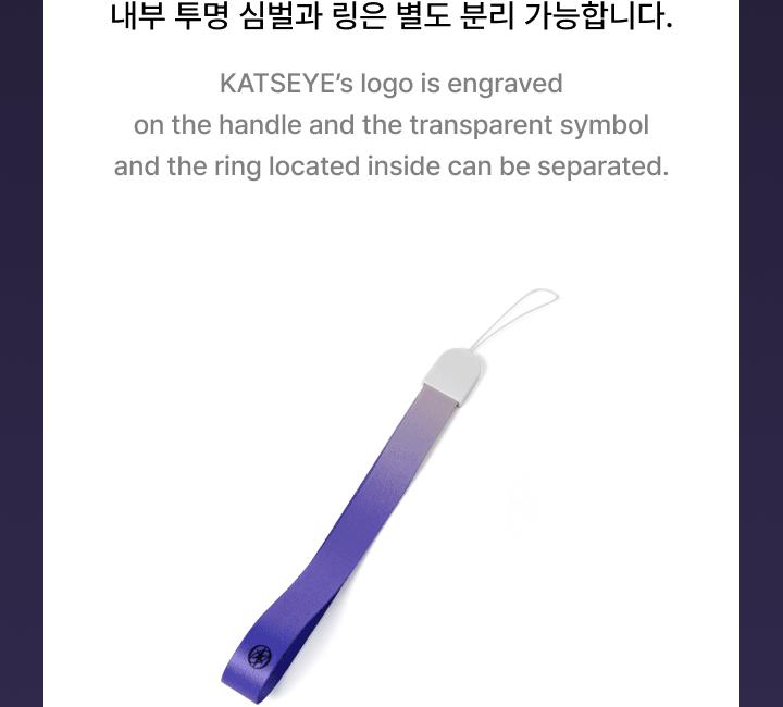 KATSEYE Stick de lumină oficial