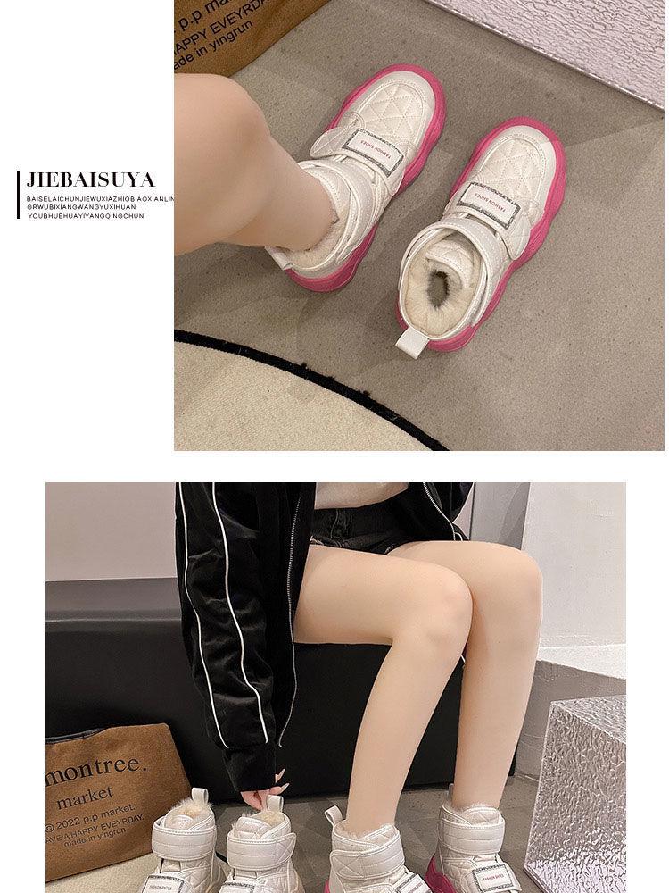 Harbin Women's Winter 2025 Fleece-Lined Snow Boots: Thick, Warm Ankle Boots for -40°C Cold Protection.