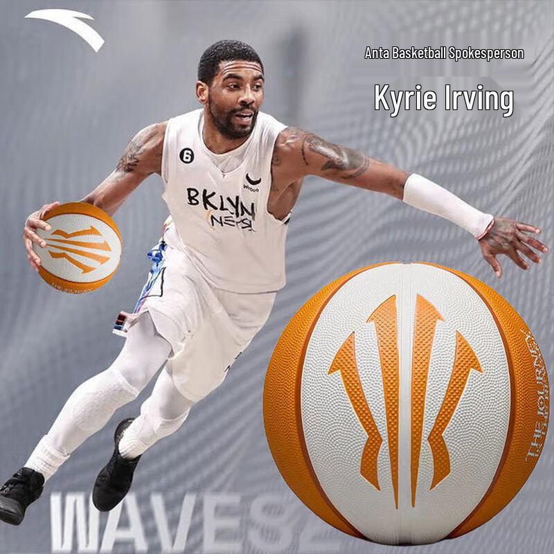 ANTA Kyrie Irving Signature Rubber Basketball Size 5