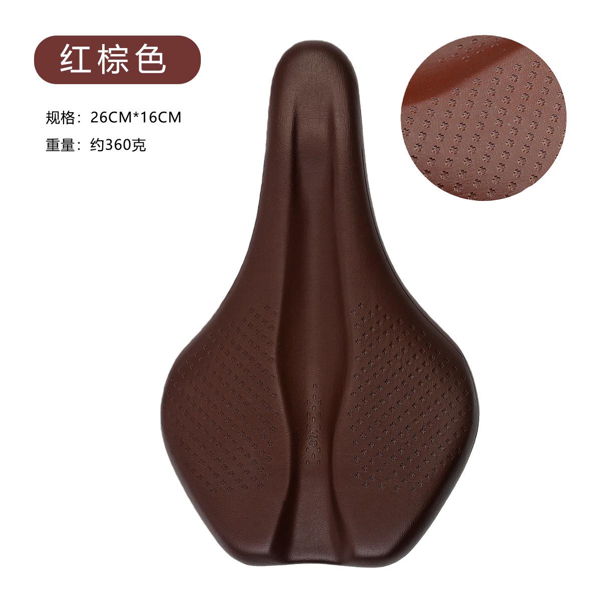 

Mountain Bike Saddle Seat Bag Bicycle Cushion Road Comfortable Shock-absorbing Riding Accessories 26CMx16CM