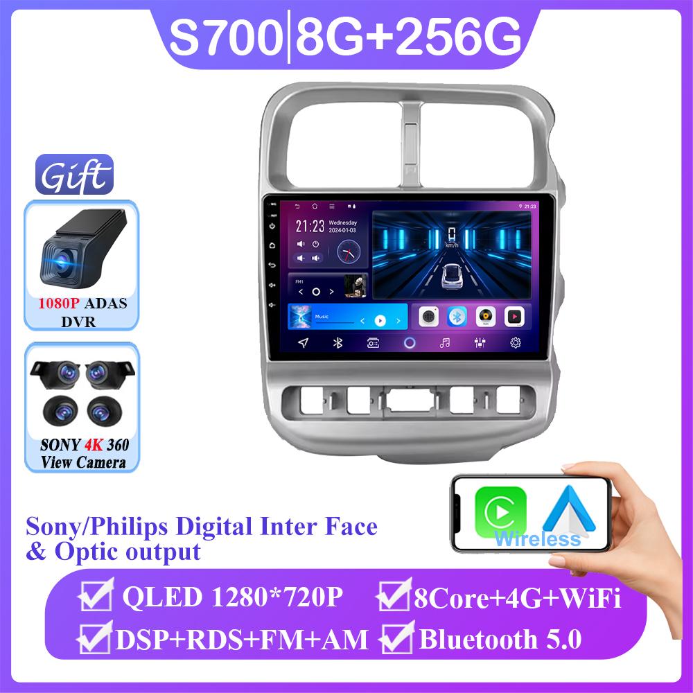 Android 14 Carplay For Kia Bongo 4 2004 - 2012 Car Radio Stereo Multimedia Video Player Navigation GPS Head Unit No 2din DVD