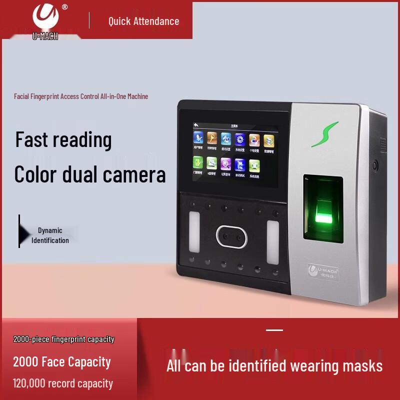 Urmass U-A702-BS Face & Fingerprint Time Attendance & Access Control System