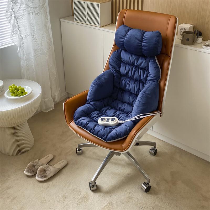 Heated Plush Seat Cushion