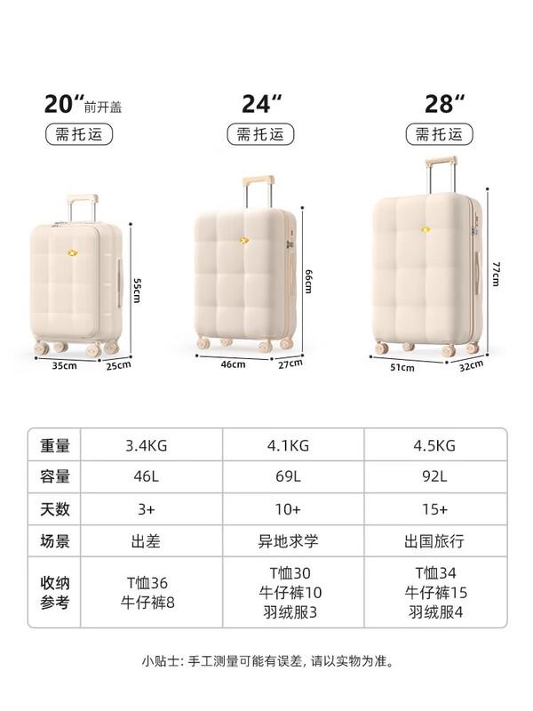 MGOB PC Hardshell Travel Luggage