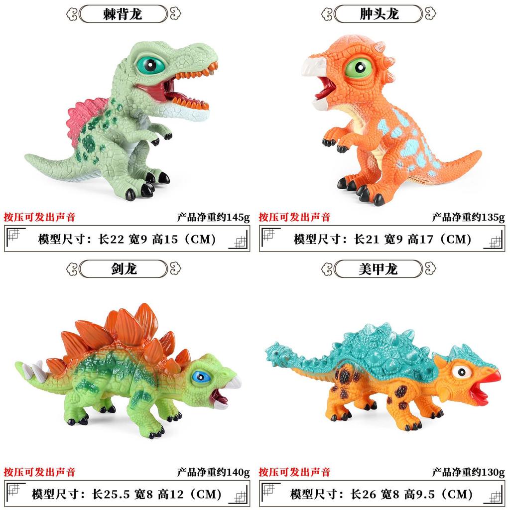 Dinosaur Plush Toy With Sound Soft Silicone For Kids And Collectors