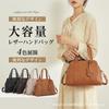 Basic Trapezoidal Bag Portable Tote Bag Women's Commuter New Large-capacity Shoulder Messenger Bag Large Bag