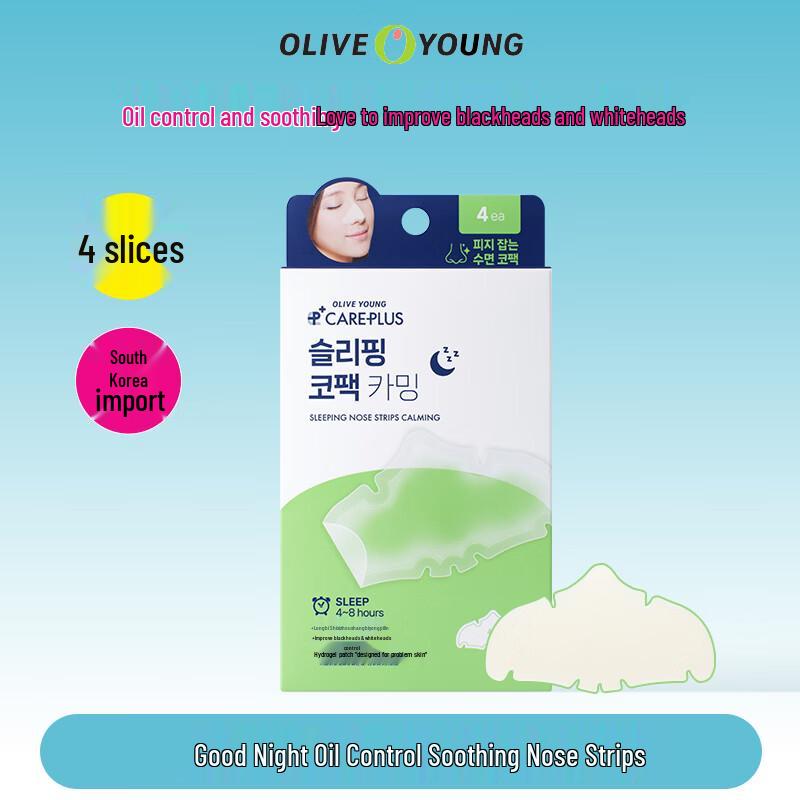 

Ночная пластырь-маска Olive Young для удаления черных точек с носа, 4 шт.