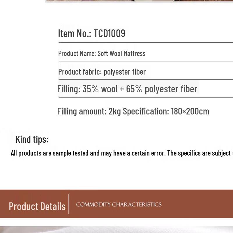 Hengyuanxiang TCD1009 Soft Wool Blend Mattress