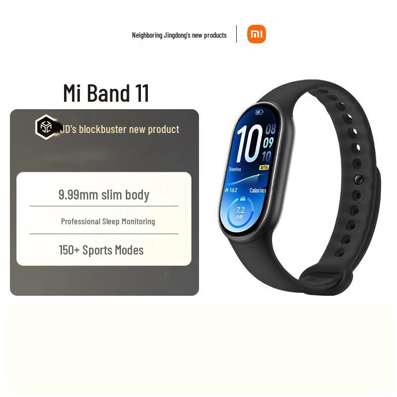 Xiaomi Smart Band 11 (CN version)
