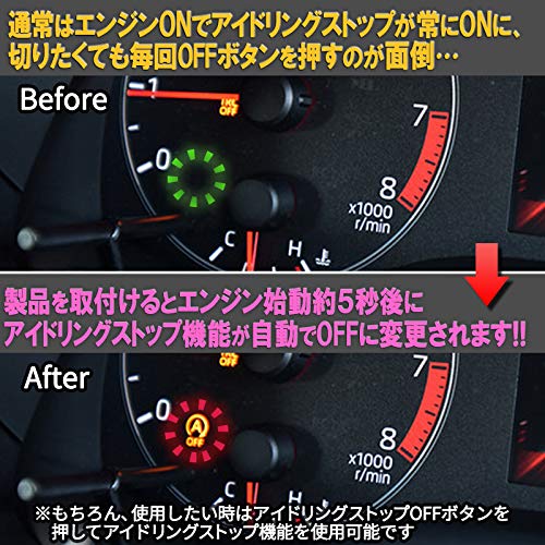 GR Yaris Idling Stop Canceller, Fully Plug-in, Compatible with RZ Performance Only