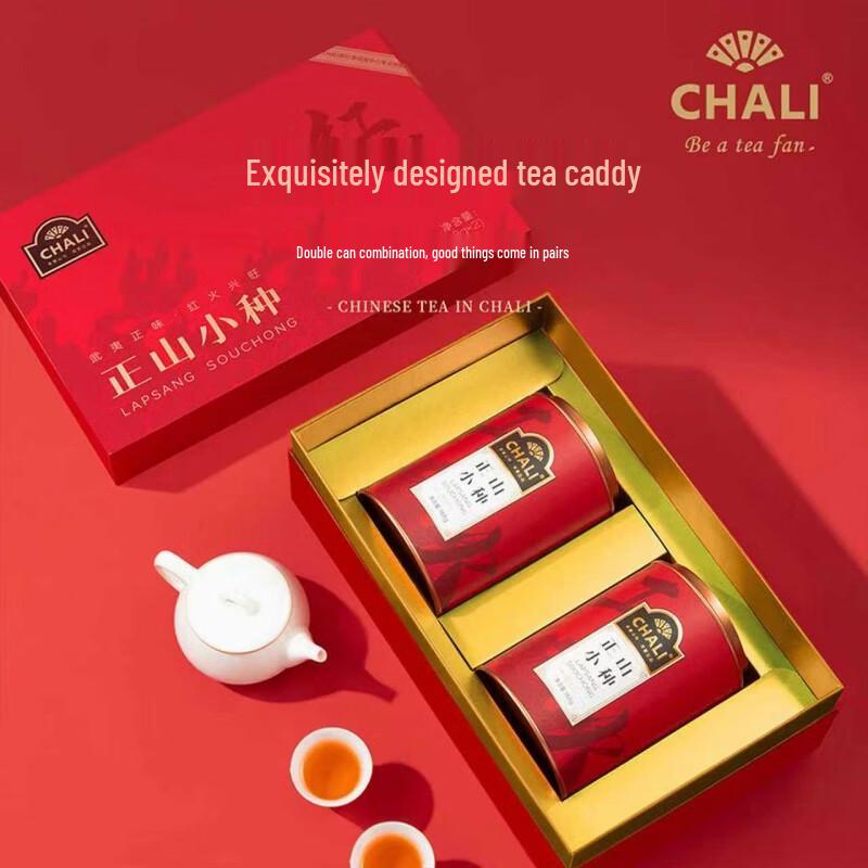 Подарочная коробка черного чая CHALI Lapsang Souchong