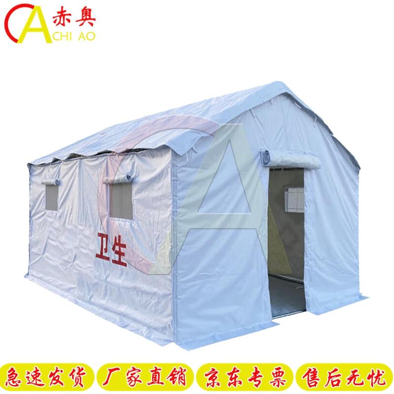 Chiao Health & Rescue Tent