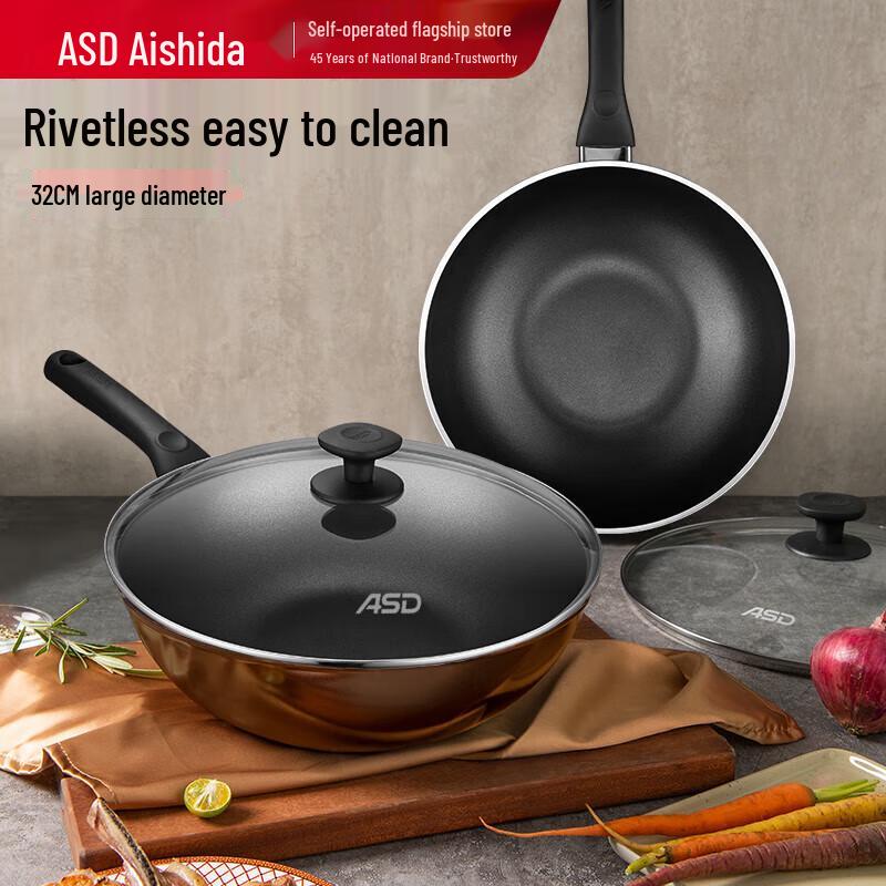 ASD EC8332E Non-stick Wok