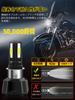 Largoods H4 LED 4-sided Explosion Model Motorcycle LED Headlight Compatible with PH7 PH8 H4