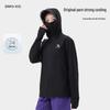 Camel Muyu Unisex Ice Silk Sun Protection Jacket