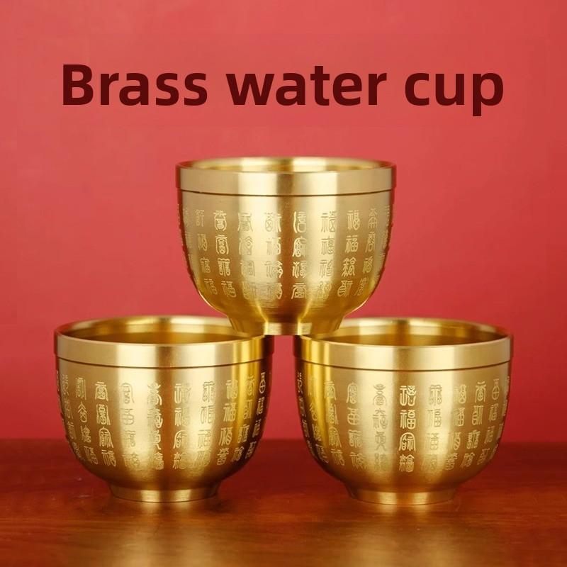 Brass Water Supply Cup God of Wealth Wine Supply Utensil Household Table Offering Bodhisattva Buddha Hall Offering Cup