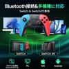 Switch Switch Turbo 20 Stunden Kontinuierlich 1000mAh Makro Rückseite RGB Bluetooth Drahtlos Gyro HD Pro Kompatibel mit und Japanische Bedienungsanleitung