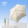 Three-fold Six-open Fresh Petals Anti-ultraviolet Weather and Rain Dual-purpose Creative Ultra-light Vinyl Folding Umbrella Umbrella Customization