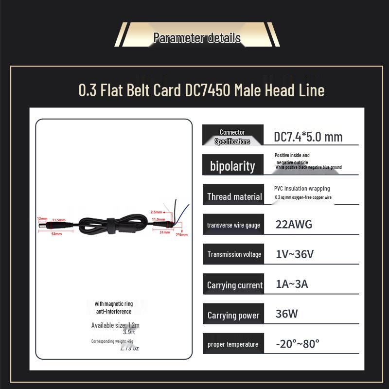 1.2m DC Power Cable, Two/Three Core 22AWG, for Monitor, Router, Laptop Card Slot Welding.