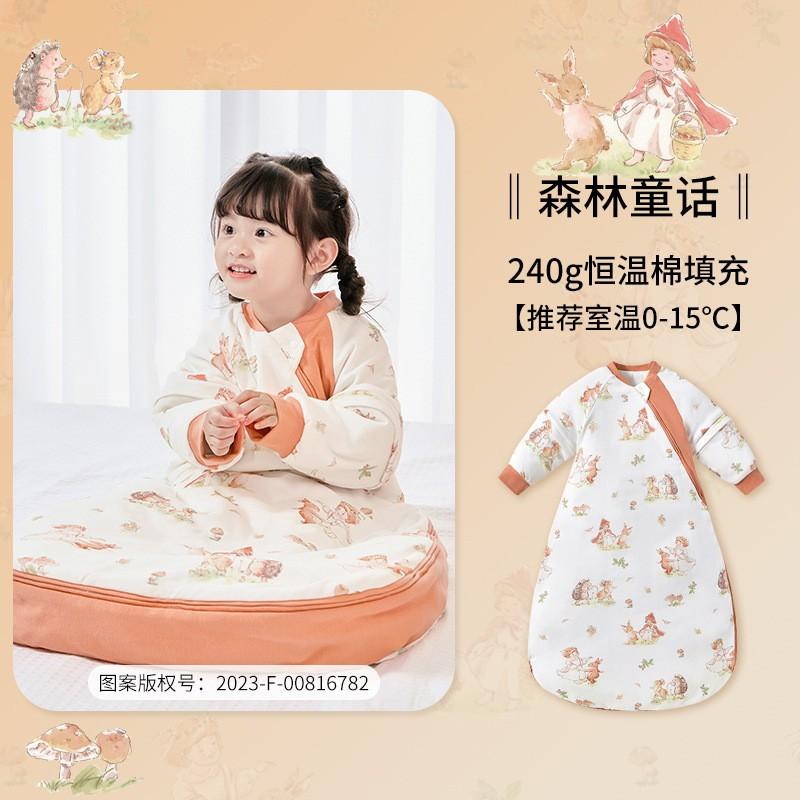 Infant Sleep Sack With Leg Coverage Thickened Cotton Warm Winter Fall Baby Sleeping Bag 0-3 Years