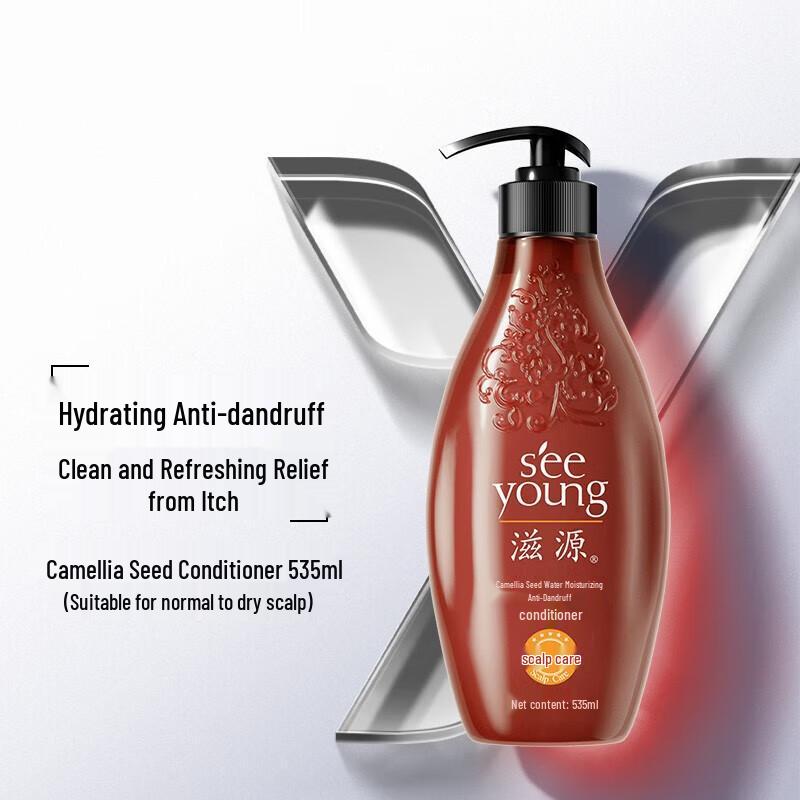 Ziyuan Tea Seed Hydrating Anti-Dandruff Conditioner