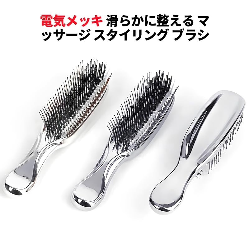 Hair Hair Care Wet Improves Hair Wet and Dry Prevents Hair Birthday Silver Brush, Hair, Shampoo, Brush, Styling, Brush, Comb, Hair, Smooth, Brush,