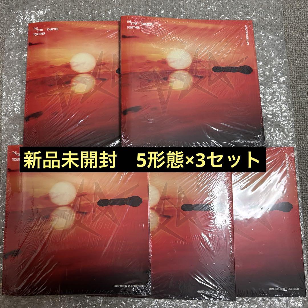 

[USED] TXT TOGETHER Afterglow 5 types x 3 sets