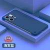 Applicable To Opporeno11pro Mobile Phone Case, Liquid Borderless Reno11 Anti-drop  Case, Advanced Sense Hard Por.